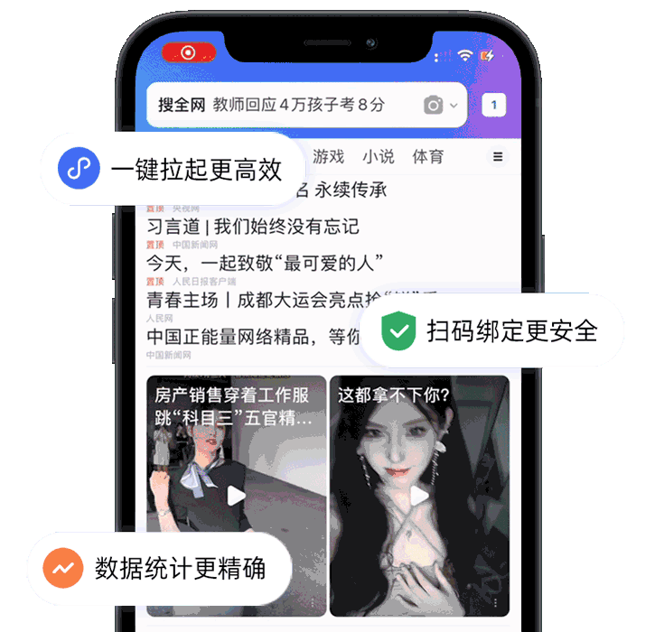 链接跳转小程序
